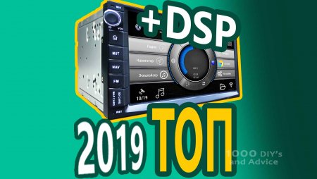 ������! ������� ��������� 2 DIN �� 2019