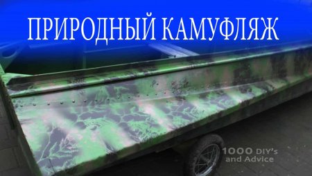 ������� �������� ����� � ��������� ��������