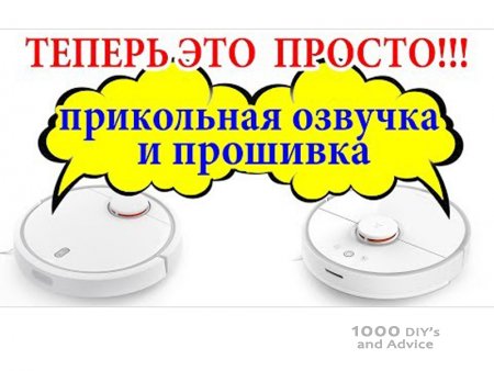 ������� ������� �������� Xiaomi Mi Robot ��������������