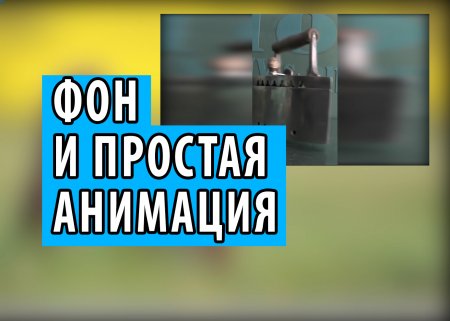 ��� �� �������������� ����� �������� ������������ � ������� ���. ��� ������� ������� ��������.