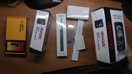 СЕРИЮ РОЗЫГРЫШЕЙ приборов GVDA - правила